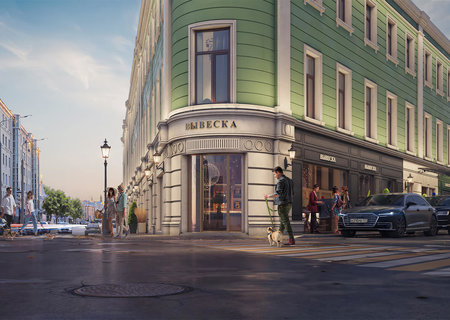 Особняк купца Булошникова