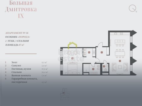 Продаются апартаменты с дизайнерской отделкой в ЖК Большая Дмитровка IX. ID 13007