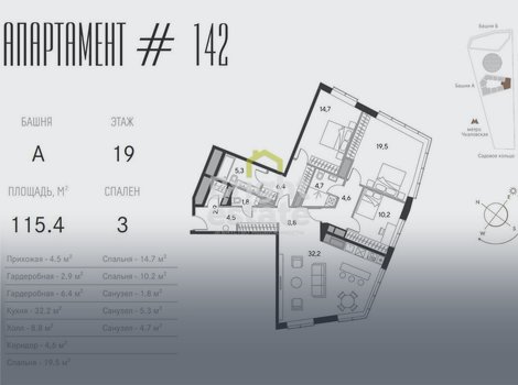 Апартамент 115,4 кв.м. в элитном доме Чкалов. ID 14688