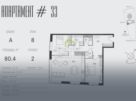 Купить 2-комнатные апартаменты в клубном доме Чкалов. ID 14699