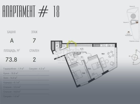 Апартаменты с отделкой и 2 спальнями в ЖК Чкалов на Земляном валу. ID 14702