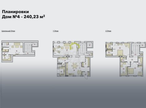 Villa Palladio - продажа 3-уровневого таунхауса 240,23 кв.м. в Тверском районе. ID 16589