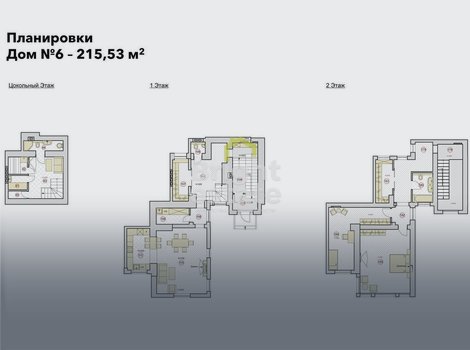 Купить 3-уровневый таунхаус 215,53 кв.м. в комплексе Villa Palladio. ID 16591
