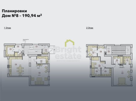 Продается 2-этажный таунхаус 190,94 кв.м. в центре столицы, комплекс Villa Palladio. ID 16593