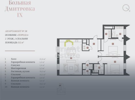 Продажа апартаментов с 2 спальнями в ЖК Большая Дмитровка IX. ID 16641
