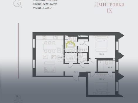 Купить 3-комнатные апартаменты с отделкой в ЖК Большая Дмитровка IX. ID 16643