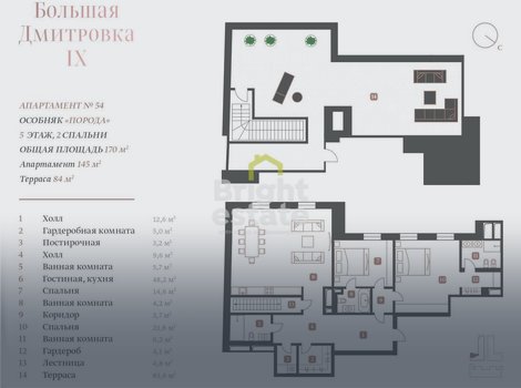 Продажа 3-комнатных апартаментов в комплексе Большая Дмитровка IX. ID 16648