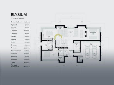 Купить просторный коттедж с отделкой в КП Папушево Парк. ID 22981