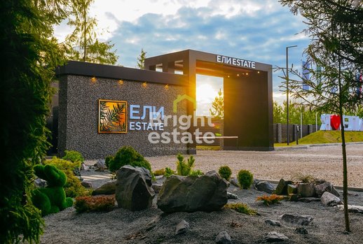 фотографии коттеджного поселка Ели Estate, Новорижское шоссе, 95 км от МКАД фото КП Ели Estate, Новорижское шоссе, 95 км от МКАД