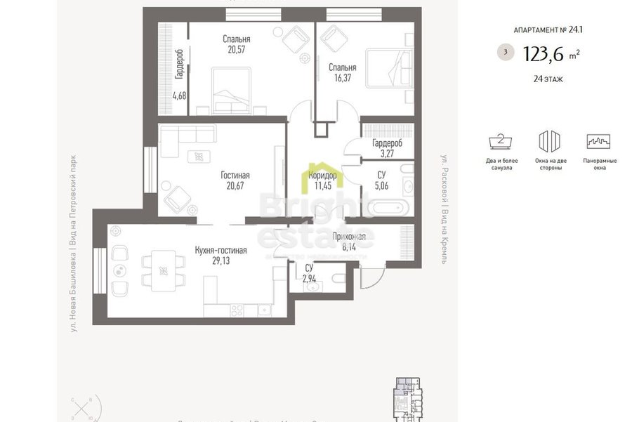 Купить апартаменты 123,6 кв.м. под ключ в жилом комплексе Алькон Тауер. ID 12371