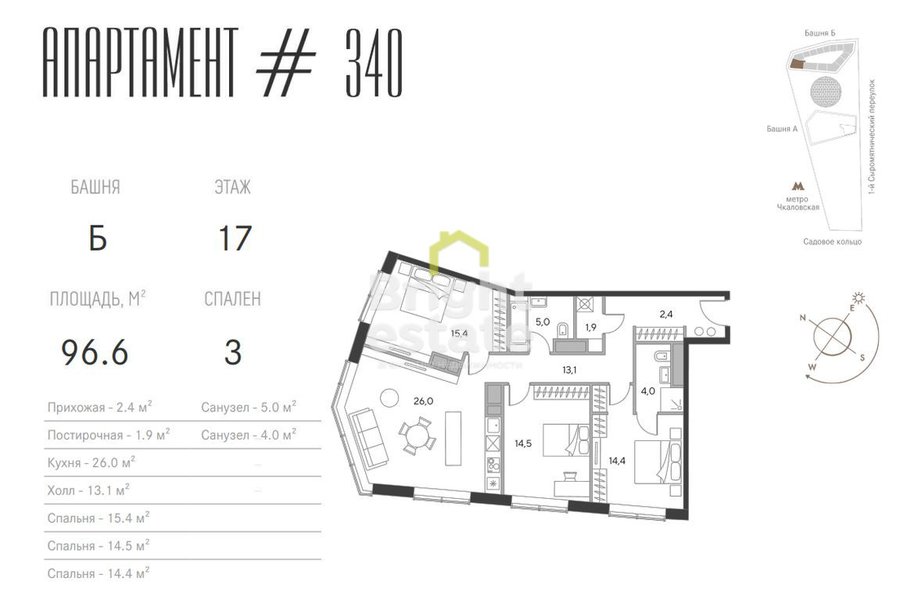 Продажа апартаментов 125,5 кв.м. в клубном доме Chkalov. ID 12509