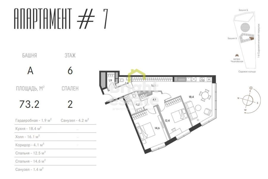 Продажа апартаментов 73,2 кв.м. в клубном доме Чкалов. ID 14703