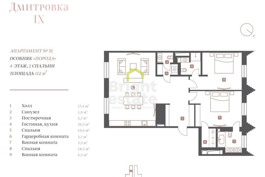 Продажа 3-комнатных апартаментов в премиальном ЖК Большая Дмитровка IX. ID 16646