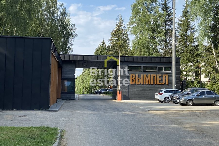 Купить лесной участок с фундаментом в КП Вымпел. ID 18338