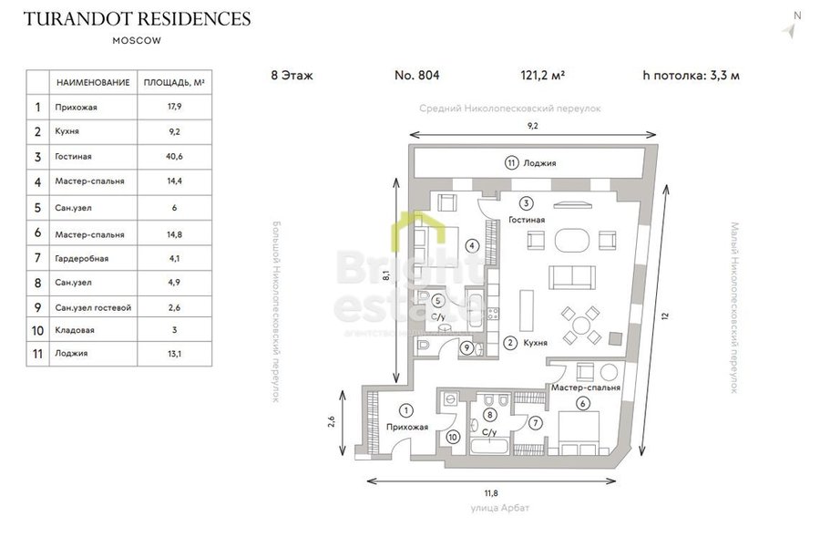 Купить 3-комнатную квартиру в клубном доме Turandot Residence. ID 19041