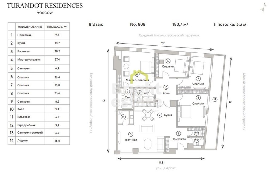 Купить 5-комнатную квартиру в клубном доме Turandot Residence. ID 19043