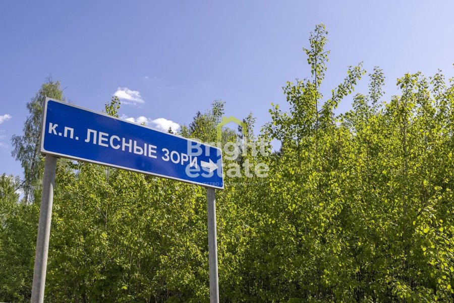 Купить коттедж с 4 спальнями в КП Лесные зори. ID 22298