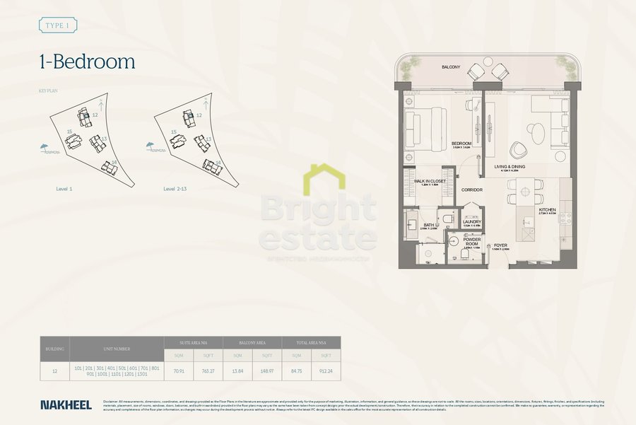 Bay Grove Residences - продажа квартиры с 1 спальней. Лот №22424 Bay Grove Residences - продажа квартиры с 1 спальней. ID 22424