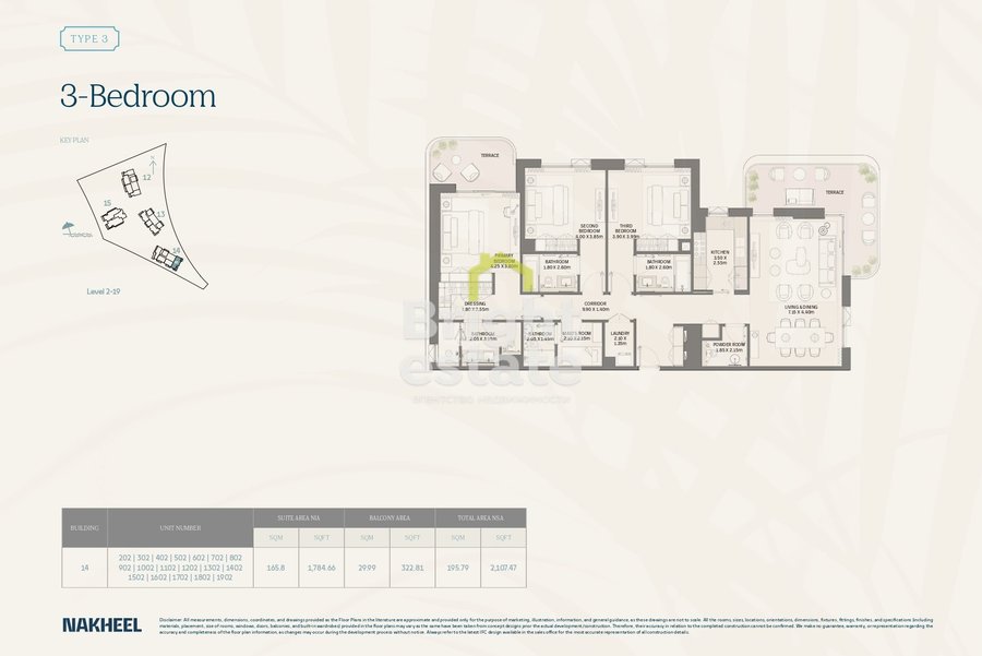 Bay Grove Residences - продажа квартиры с 3-мя спальнями. Лот №22427 Bay Grove Residences - продажа квартиры с 3-мя спальнями. ID 22427