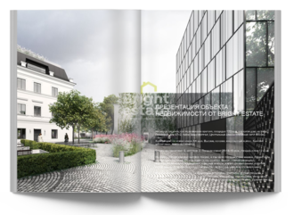 Скачать презентацию объекта ID10166