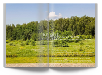 Скачать презентацию объекта ID12440