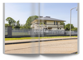 Скачать презентацию объекта ID13444