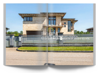 Скачать презентацию объекта ID13451