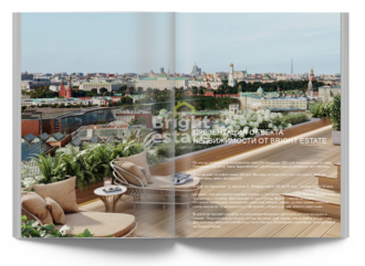 Скачать презентацию объекта ID14085