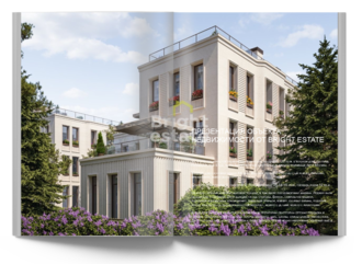 Скачать презентацию объекта ID14096