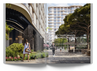 Скачать презентацию объекта ID14100