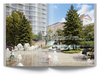 Скачать презентацию объекта ID14101