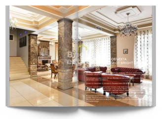 Скачать презентацию объекта ID14143