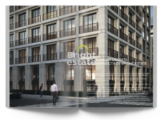 Скачать презентацию объекта ID14906