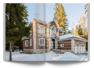 Скачать презентацию объекта ID15353