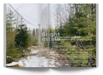 Скачать презентацию объекта ID15372