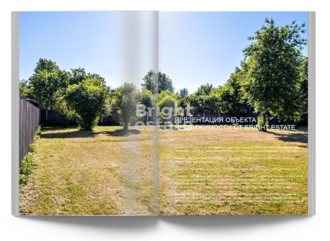 Скачать презентацию объекта ID16133