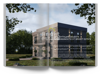 Скачать презентацию объекта ID16510