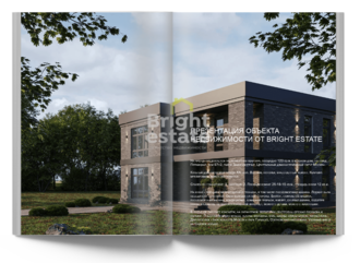 Скачать презентацию объекта ID16516