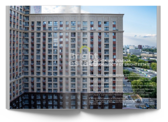 Скачать презентацию объекта ID16626