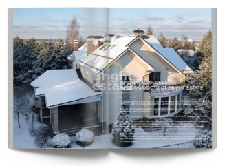 Скачать презентацию объекта ID17036