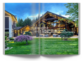 Скачать презентацию объекта ID18155