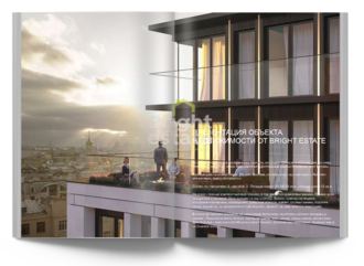 Скачать презентацию объекта ID18840