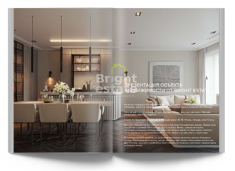 Скачать презентацию объекта ID18846