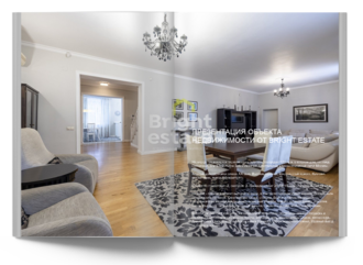 Скачать презентацию объекта ID19108