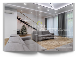 Скачать презентацию объекта ID19272