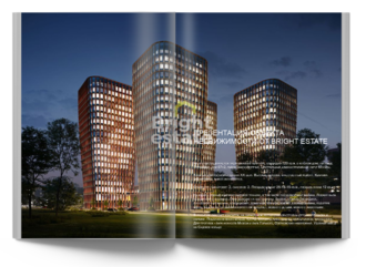 Скачать презентацию объекта ID19480