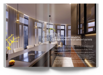 Скачать презентацию объекта ID19488