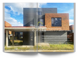 Скачать презентацию объекта ID19639