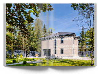 Скачать презентацию объекта ID20020