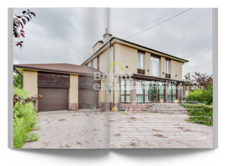 Скачать презентацию объекта ID20084